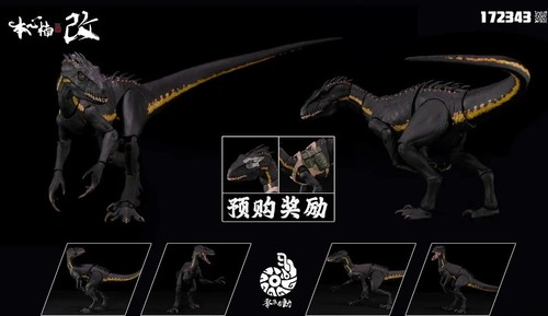 Nanmu smart series bio weapon - smart,