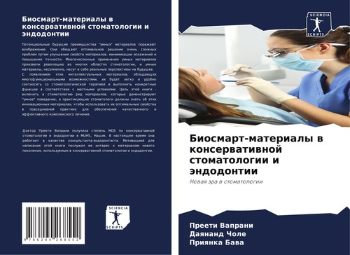Biosmart materialy - biosmart-materialy, w